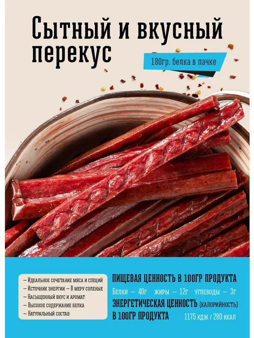 Мясной продукт Колбаски Сельские из цыпленка, вариант, фото 2