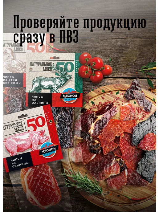 Мясной продукт Колбаски Сельские из цыпленка, вариант, фото 3