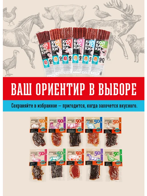 Мясной продукт Колбаски Сельские из цыпленка, вариант, фото 4