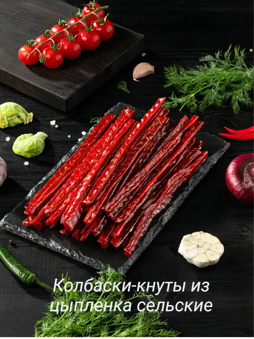 Мясной продукт Колбаски Сельские из цыпленка, вариант, фото 5