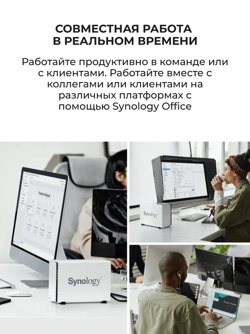Сетевой накопитель Synology DS223j без HDD, вариант, фото 4