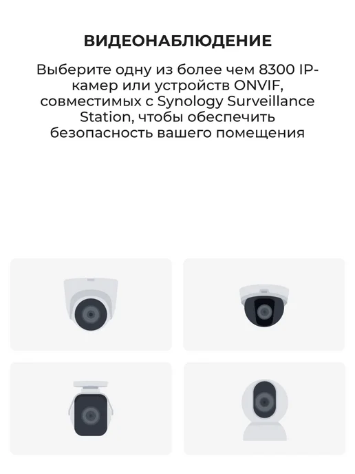 Сетевой накопитель Synology DS223j без HDD, вариант, фото 8