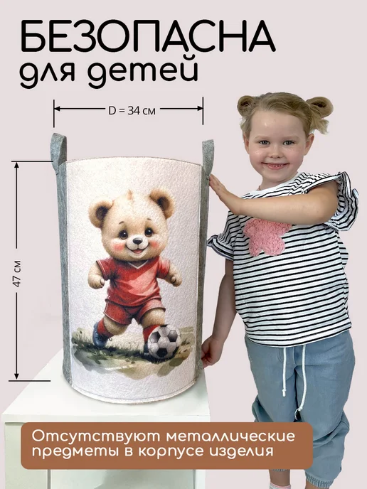 Textile NN Корзина для хранения вещей и игрушек, белый, фото 2