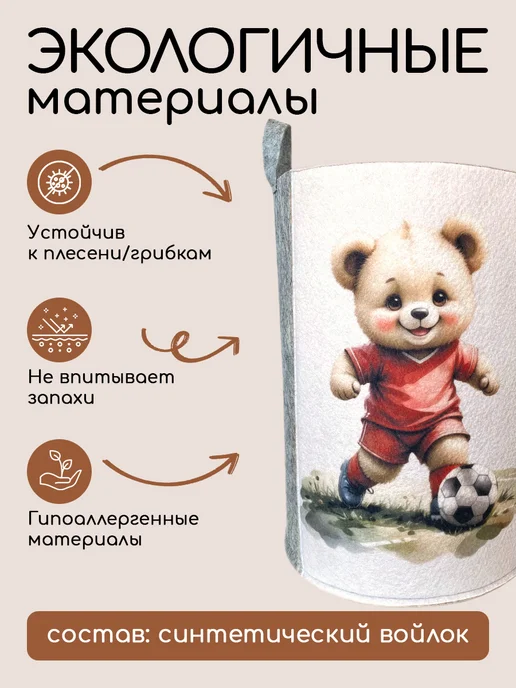 Textile NN Корзина для хранения вещей и игрушек, белый, фото 3