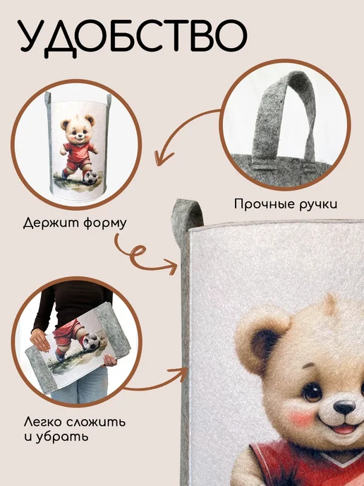 Textile NN Корзина для хранения вещей и игрушек, белый, фото 4