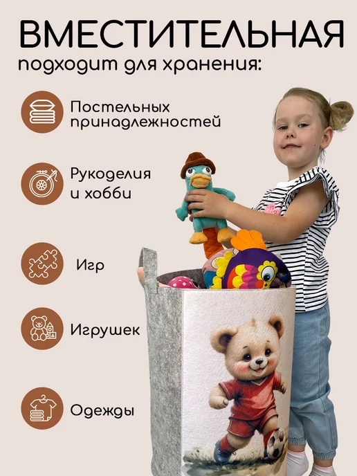 Textile NN Корзина для хранения вещей и игрушек, белый, фото 5