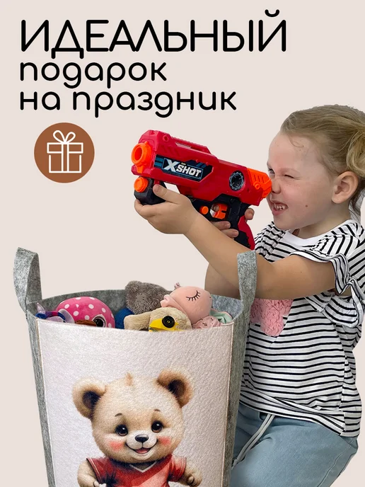Textile NN Корзина для хранения вещей и игрушек, белый, фото 6
