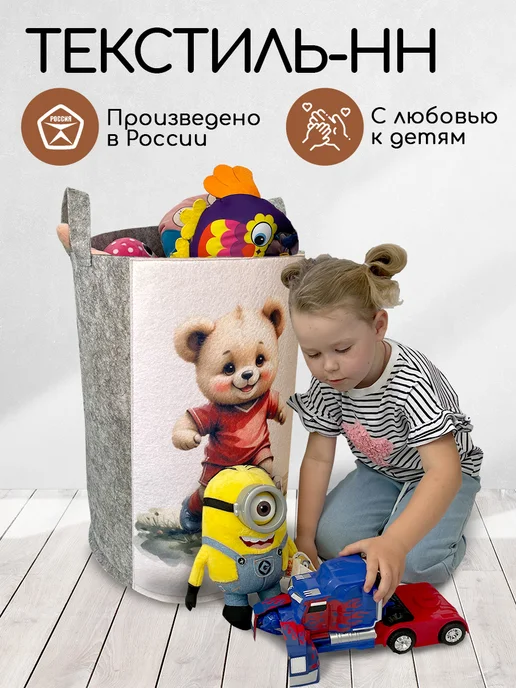 Textile NN Корзина для хранения вещей и игрушек, белый, фото 7