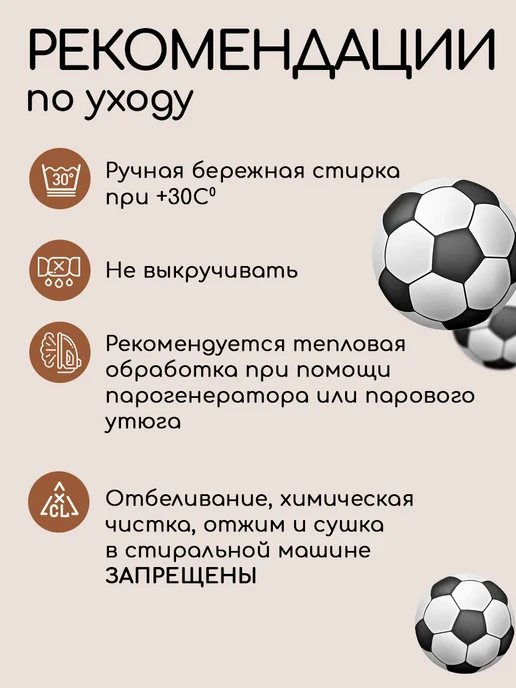Textile NN Корзина для хранения вещей и игрушек, белый, фото 8