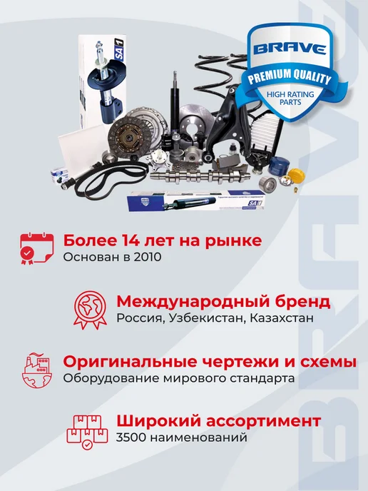 BRAVE Втягивающее реле Polo Sedan 1.6i, Tiguan 1.4, вариант, фото 3