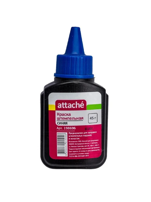Attache Краска штемпельная синяя 45 г 2уп, 45 г, фото 2