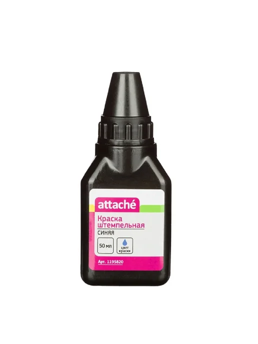 Attache Штемпельная краска для печати 50 г 3уп, 50 г, фото 2