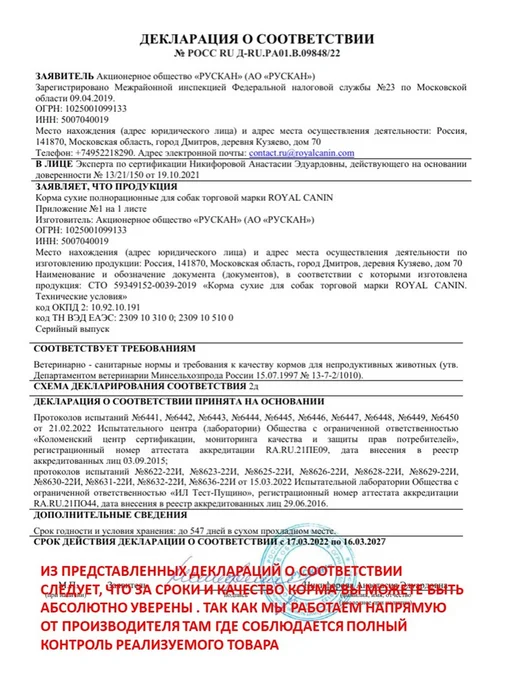 Сухой корм Royal canin Indoor Живущих для собак, взрослые, мелкие, 0,5 кг, фото 2