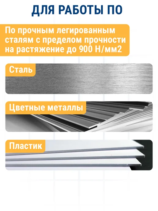 Практика Сверло удлиненное по металлу 5.0 х 132 мм, 5.0x132 мм, фото 2