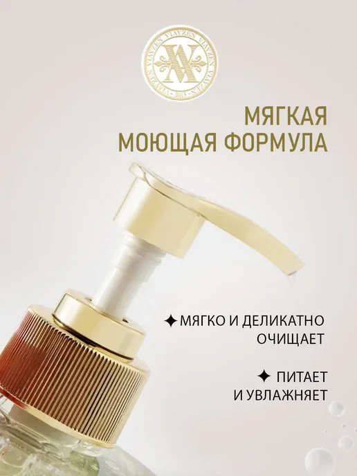 VIAYZEN Шампунь мужской Egoiste Platinum 250мл, 250 мл, фото 4