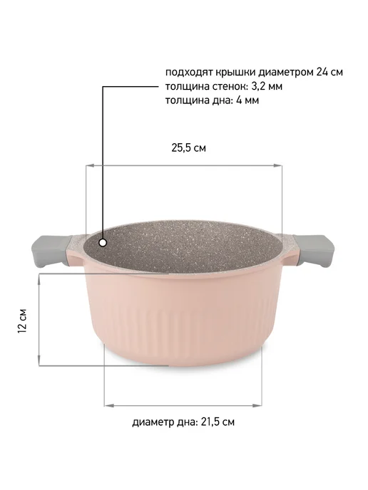 KUKMARA Кастрюля 4,2 литра антипригарная с крышкой толстым дном, розовый, фото 2