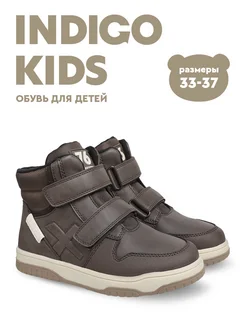 Теплые демисезонные ботинки