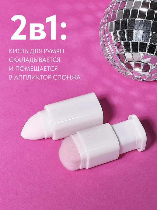 FOREVER Дорожный набор кистей для макияжа 8в1, белый, фото 4