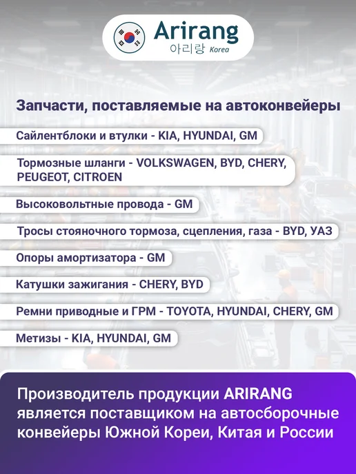 ARIRANG Подшипник передней ступицы Нексия Ланос Авео, вариант, фото 8