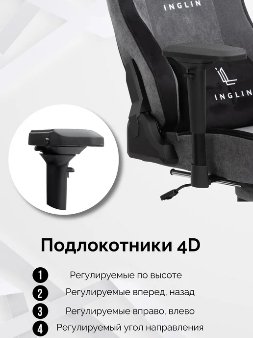 Comfort Seat Игровое кресло стул компьютерный, серый, фото 2