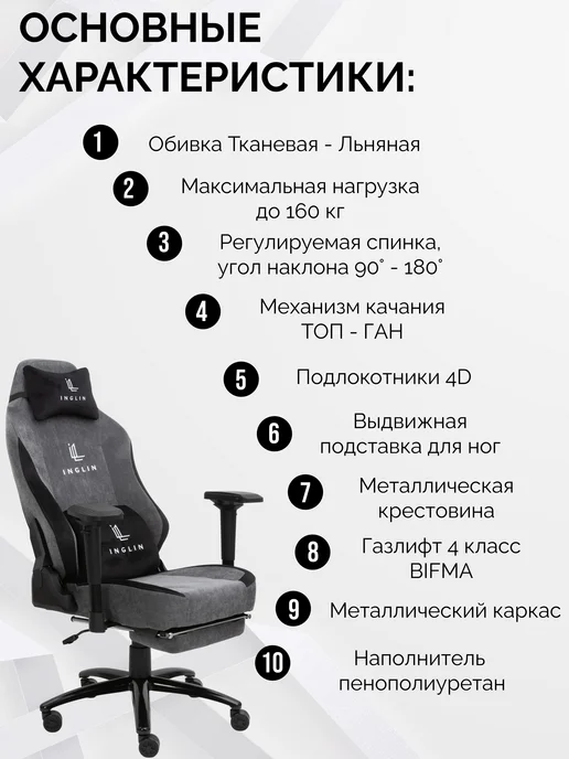 Comfort Seat Игровое кресло стул компьютерный, серый, фото 3