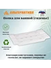 Сиденье для ванной, полка НИКА 458204282 купить за 947 ₽ в интернет‑магазине Wildberries