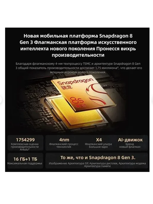 Смартфон Xiaomi Redmi Turbo 3 12/512 ГБ, белый, фото 5