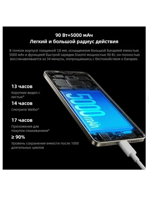 Смартфон Xiaomi Redmi Turbo 3 12/512 ГБ, белый, фото 6