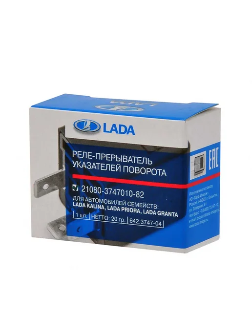 Lada Реле поворотов 642.3747-04 21080374701082, вариант, фото 3