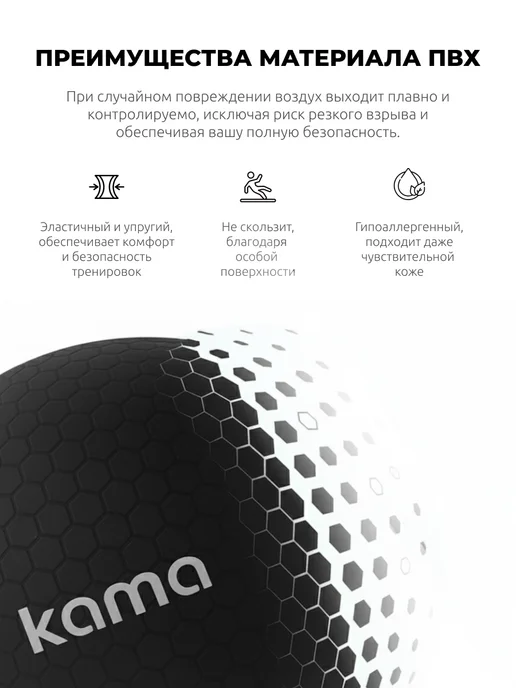 Kama Мяч для пилатеса гимнастический, 25 см, вариант, фото 2