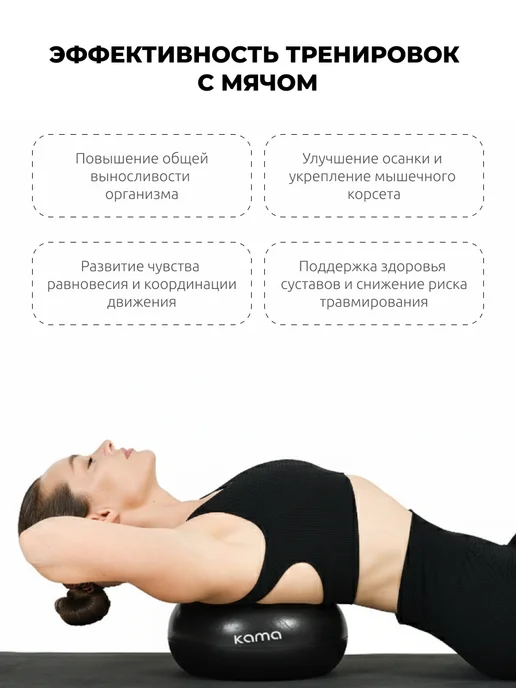 Kama Мяч для пилатеса гимнастический, 25 см, вариант, фото 4