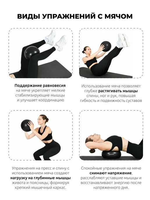Kama Мяч для пилатеса гимнастический, 25 см, вариант, фото 5