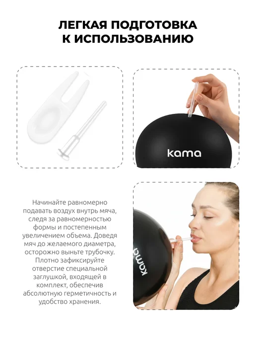 Kama Мяч для пилатеса гимнастический, 25 см, вариант, фото 6