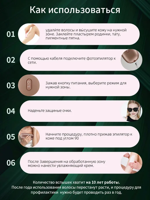 MLAY Фотоэпилятор T11 лазерный эпилятор, розовый, фото 8