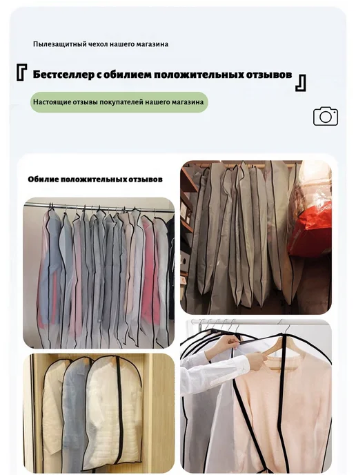 чехлы для одежды, черный, фото 6