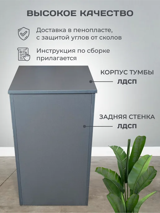 Столы Для Всех Тумба офисная ГРАФИТ.С ручками, серый, фото 7