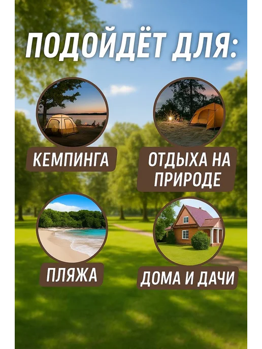 ArmStore-lux Надувное кресло для дачи, белый, фото 2