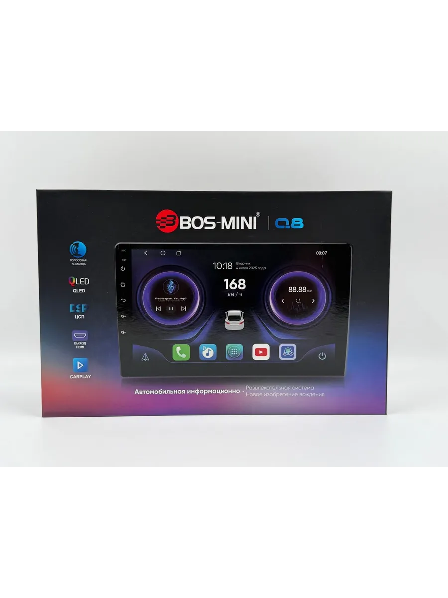 Автомагнитола Android Bos-Mini Q8 6 64 на 9-дюймов
