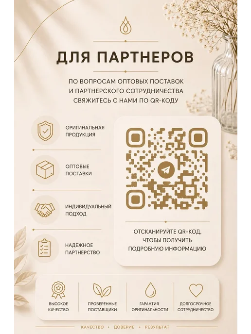 candlescience 25гр. Опавшие Листья, Отдушка США, 25 г, фото 6