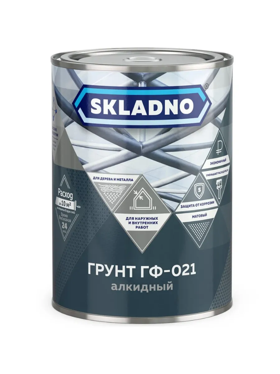 Грунт ГФ-021 0,8 кг