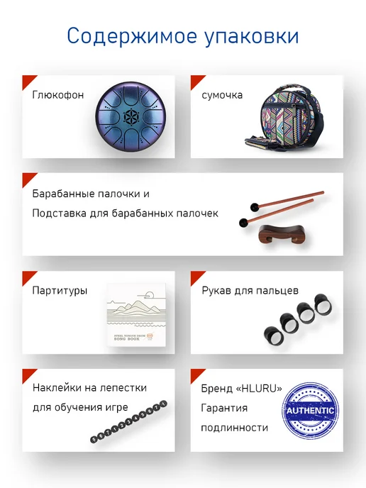 HLURU Глюкофон музыкальные инструменты для медитации 15 нот 32 см, Мини 13 8 детский, фото 2