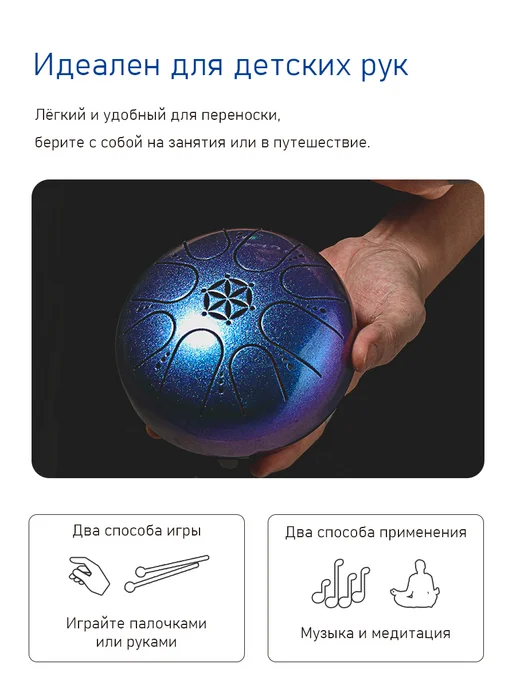 HLURU Глюкофон музыкальные инструменты для медитации 15 нот 32 см, Мини 13 8 детский, фото 3
