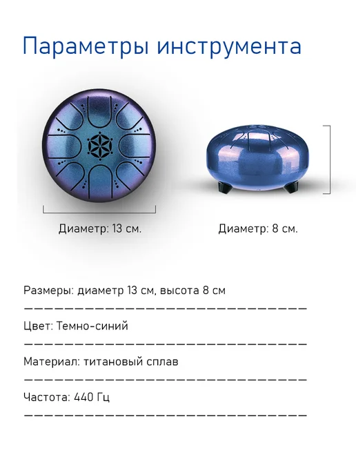 HLURU Глюкофон музыкальные инструменты для медитации 15 нот 32 см, Мини 13 8 детский, фото 5
