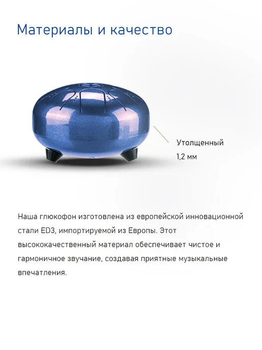HLURU Глюкофон музыкальные инструменты для медитации 15 нот 32 см, Мини 13 8 детский, фото 7