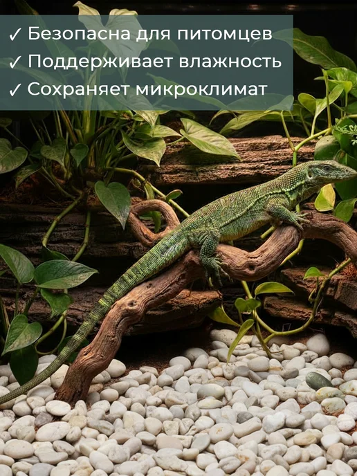 Аквазона Галька для аквариума кварцевая 8-12 мм 1 кг, 1 кг, фото 4