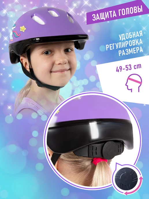 City-Ride Квады детские раздвижные для девочки, фиолетовый, фото 3