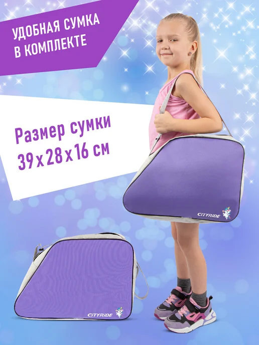 City-Ride Квады детские раздвижные для девочки, фиолетовый, фото 7