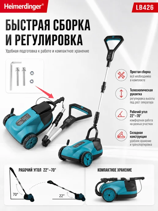 Heimerdinger 18В беспроводная газонокосилка 6500 Об мин, вариант, фото 3