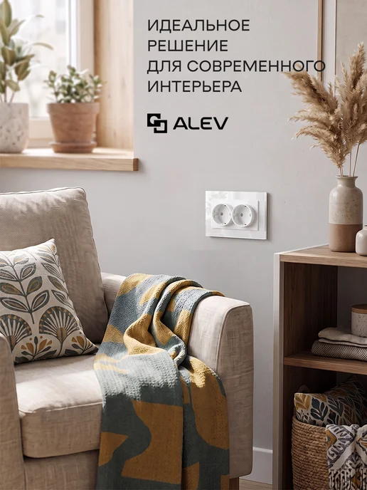 ALEV Розетка двойная в один подрозетник Нео из закалённого стекла, белый, фото 3