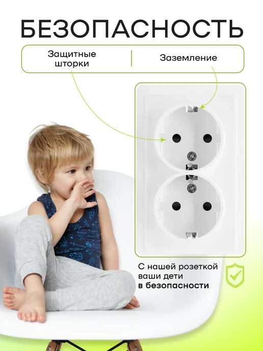 ALEV Розетка двойная в один подрозетник Нео из закалённого стекла, белый, фото 4